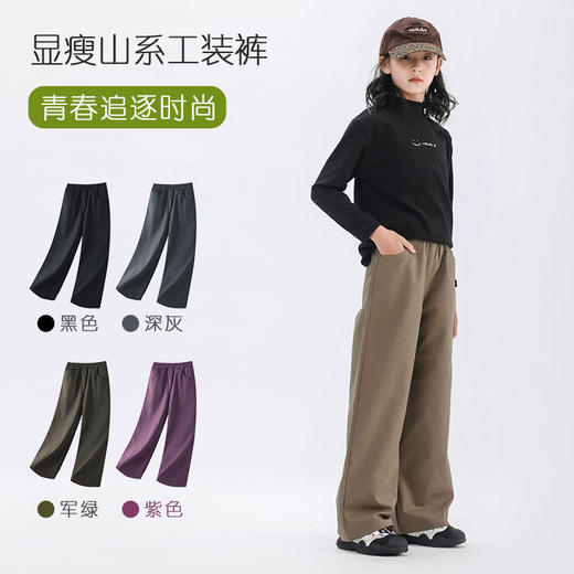 【A类品质，五种裤型可选】【防风耐磨，鹿皮质感】秋季山系户外儿童软壳全地形防风裤系列中大童舒适工装裤百搭男女童裤子100% 商品图7