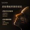 uluka577超光子千金油正装一瓶 无搭赠 商品缩略图4