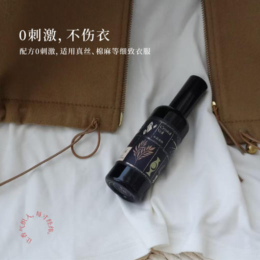 futchi珍奢织物香氛喷雾 商品图0