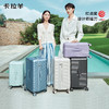 【三倍新国标】卡拉羊魔方体行李箱大深舱纯PC旅行箱防刮抗摔CX8125 商品缩略图8