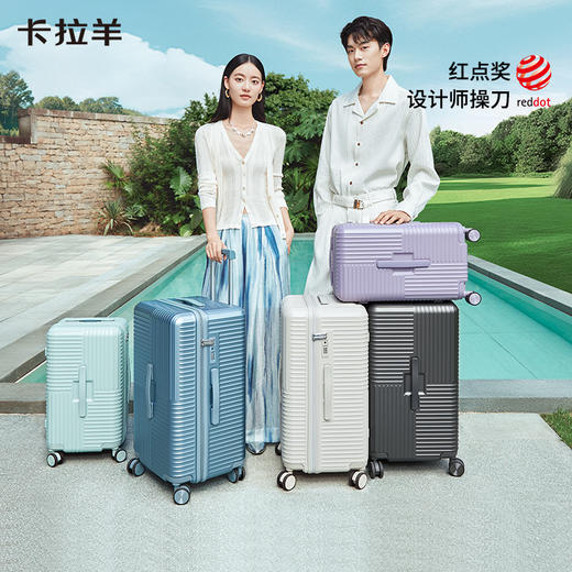 【三倍新国标】卡拉羊魔方体行李箱大深舱纯PC旅行箱防刮抗摔CX8125 商品图8