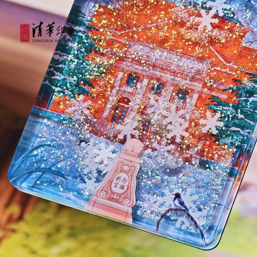 清华文创清韵华光亚克力冰箱贴 商品图6