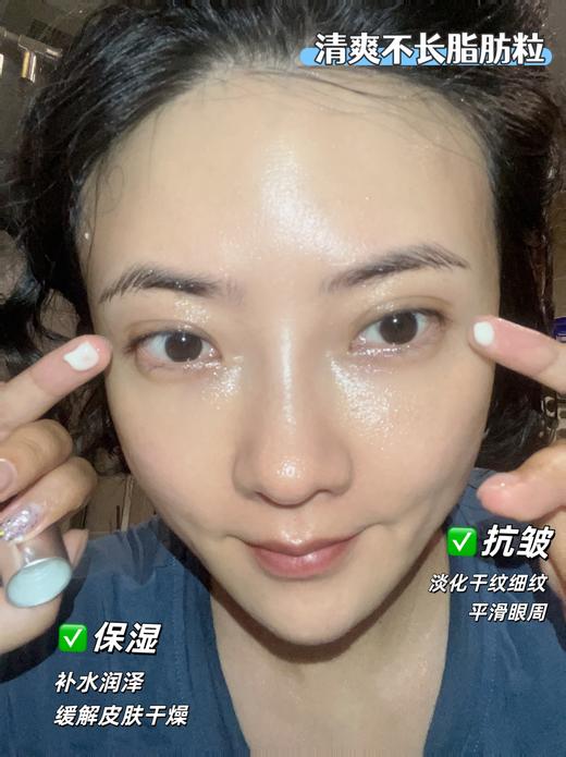 百奈子双A醇抗皱淡细纹眼霜 商品图2