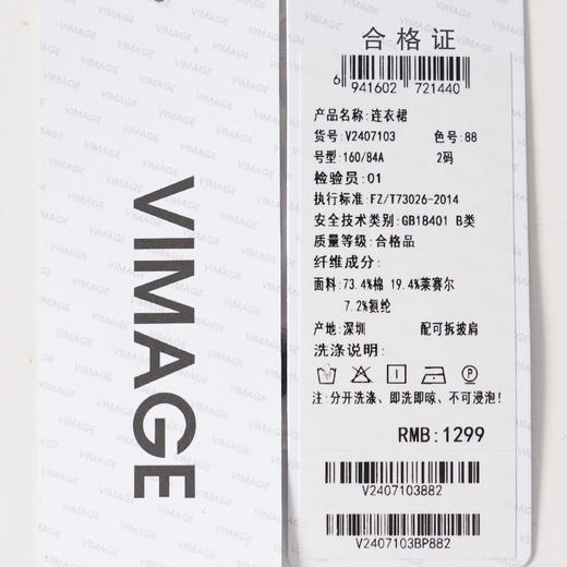 VIMAGE纬漫纪圆领休闲运动感棉时尚假两件咖色2025秋季新款连衣裙V2407103 商品图6