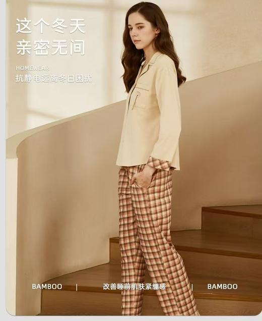 TZ竹纤维女士拼色翻领长袖长裤家居套2324 商品图2