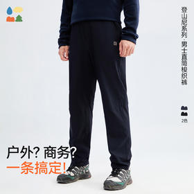 【男式梭织裤】森林棠25秋新款户外登山运动防泼水男士休闲直筒裤82053048