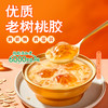 杨枝甘露双胶礼盒F 商品缩略图3