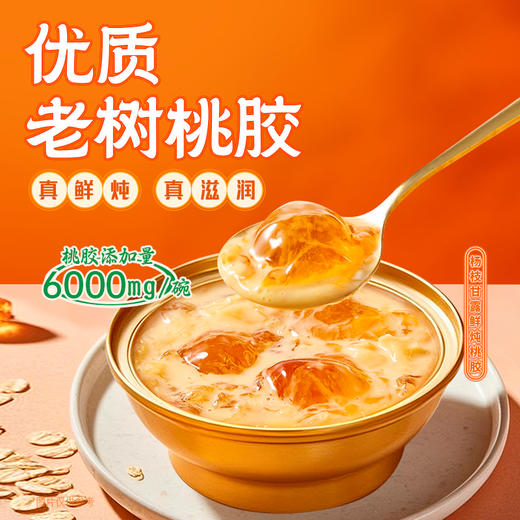 杨枝甘露双胶礼盒F 商品图3