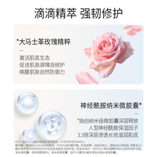 Decencia 黛世希 至美重塑面霜 30g 商品图2