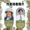 给孩子100本最棒的书 商品缩略图4