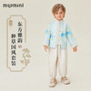 【两件套】【90-140】【MQDmini】男童春秋汉服套装 商品缩略图0
