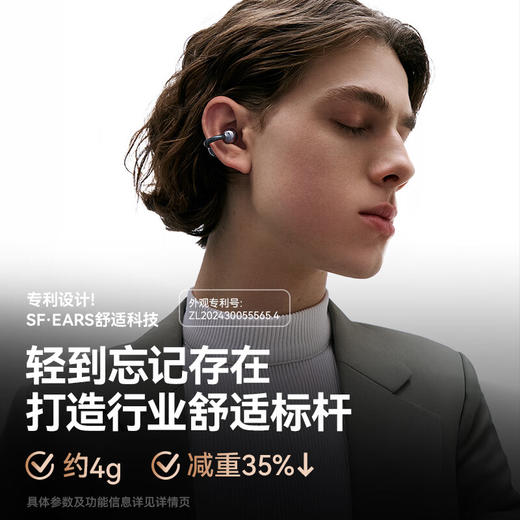 塞那 SANAG蓝牙耳机耳夹式不入耳运动跑步降噪耳机S6Spro 商品图3