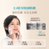 艾惟诺儿童柔泡保湿洁面慕斯 100ml 商品缩略图4