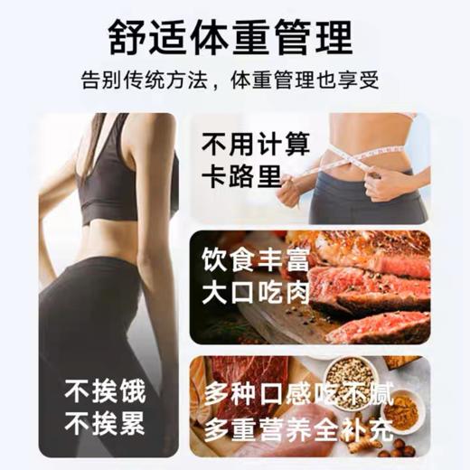 理想燃料 | 60日老友囤货套餐 商品图1