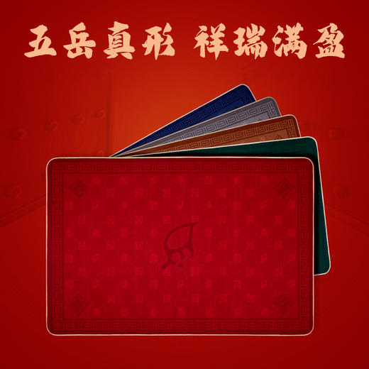 财门鸿运宝盒 催 财门套装 五行开运富贵大门垫 商品图11