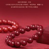 素圈朱砂手串 颗颗饱满 高含量紫金砂 手感细腻光滑 寓意美好 时尚百搭 商品缩略图4