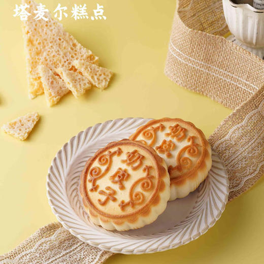 热卖！新疆特色！巨好吃！塔麦尔新疆奶皮子月饼/酸奶月饼/奶酪芝士月饼 350g/袋（4个装） 商品图0