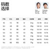 【儿童葫芦轻羽绒】森林棠25秋款轻量保暖内搭可外穿纽扣撞色羽绒服80932515 商品缩略图5