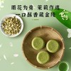 雅觅 春雨茉莉茶饼280g 商品缩略图1