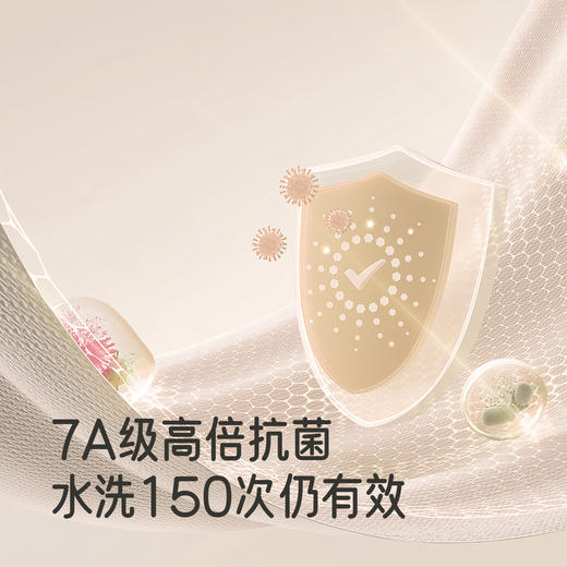 【商场同款】英氏儿童袜子毛巾袜宝宝地板袜秋冬保暖舒适亲肤新款 商品图2