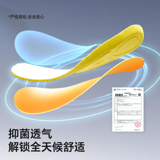 卡特兔童鞋儿童运动鞋2025秋季中大童防滑耐磨透气旋钮扣跑步鞋 商品图4