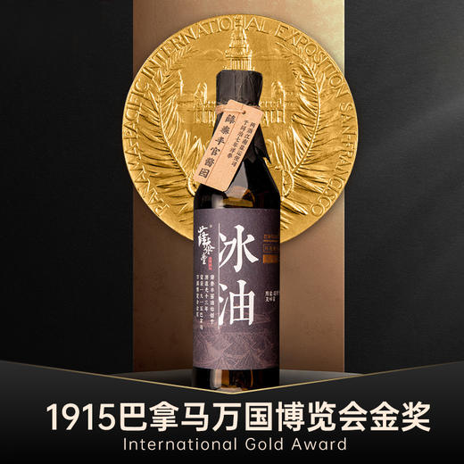 薛泰丰酱油古法酿造原浆特酿生抽/冰油老抽500ml凉拌菜调味 商品图2