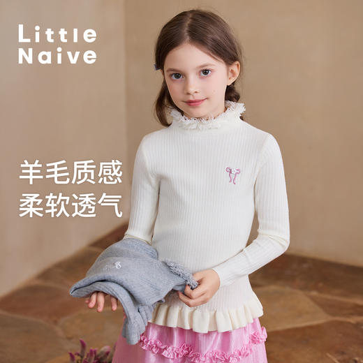 【云优选】LittleNaive女童针织打底衫秋季款半高领荷叶边甜美上衣儿童打底T 商品图4