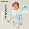 【两件套】【90-140】【MQDmini】男童春秋汉服套装 商品缩略图2