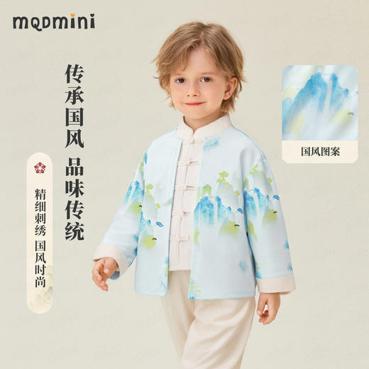 【两件套】【90-140】【MQDmini】男童春秋汉服套装 商品图2