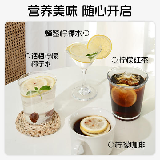 喜善花房冻干柠檬片50g+送一袋七日柠檬15g 商品图7