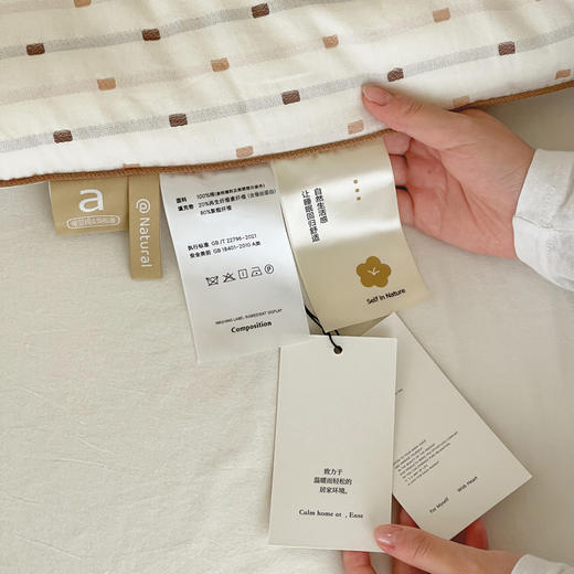 自然醒色织酵洗云感被TD 商品图14
