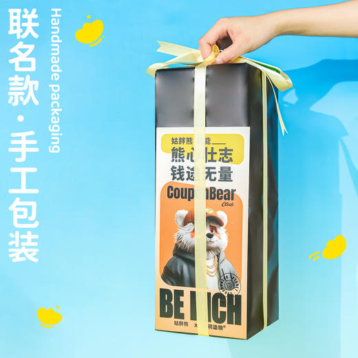 涂鸦造物办公室桌面植物生日礼物联名款发财树 商品图1