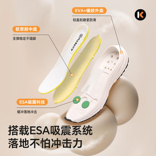 卡特兔儿童运动鞋女童2025秋季新品防滑耐磨透气旋钮鞋男童跑步鞋 商品图3