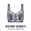 花秘蕾丝全罩杯文胸 商品缩略图4