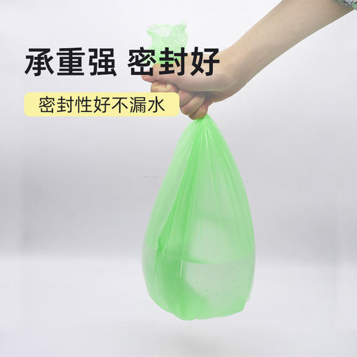 洁鲜生自绑车载（小号）垃圾袋60只 商品图3