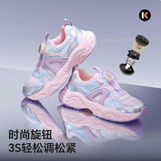 卡特兔儿童运动鞋2025秋季新品中大童防滑耐磨透气旋钮扣跑步鞋 商品图3