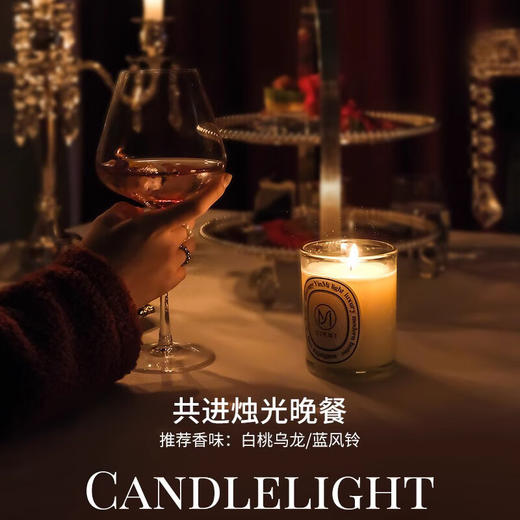尹谜感官系列香薰蜡烛-小苍兰 200g 商品图2