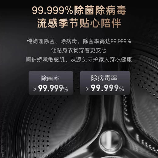 卡萨帝（Casarte）洗衣机 CE AB13LWTUWCU1 商品图10