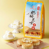 热卖！新疆特色！巨好吃！塔麦尔新疆奶皮子月饼/酸奶月饼/奶酪芝士月饼 350g/袋（4个装） 商品缩略图5