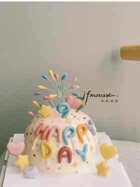 「女孩」球形彩色Happy Day