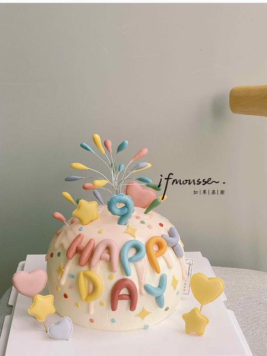 「女孩」球形彩色Happy Day 商品图0