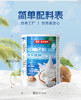 【整箱批发】 南国食品纯罐装椰子粉360gX12罐 商品缩略图0