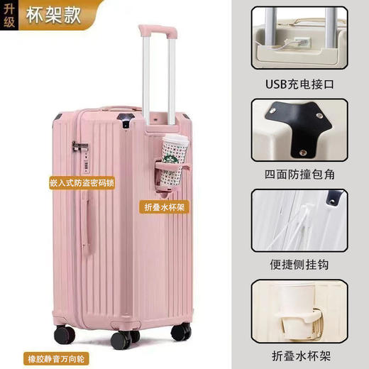 【大容量pc密码箱】耐用五轮减震刹车万向轮拉杆箱 三七分多功能行李箱 国庆假期出游 商品图5