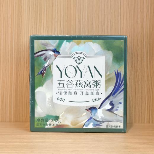 燕窝粥 商品图1