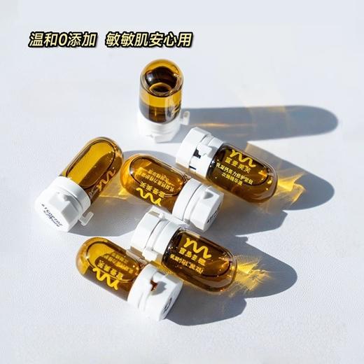 宣壹美芙乳凝钙美力修护紧致次抛精华液 商品图3