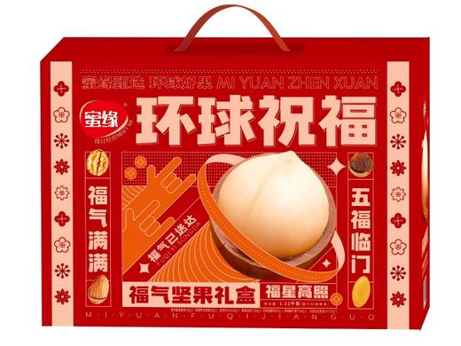 十堰土拨鼠 坚果干货环球祝福礼盒 1120g 商品图0