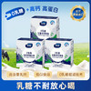【清仓】蔚优 芬兰原装进口 0乳糖 全脂奶粉 盒装 350g 商品缩略图0