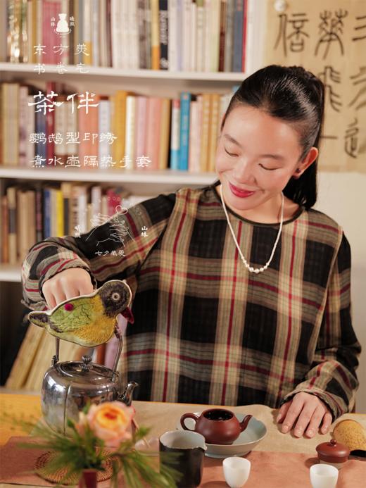 茶伴 鹦鹉型印绣 煮水壶隔热手套 山林曦照 商品图0