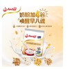 安佳4谷高蛋高钙奶粉650g 商品缩略图1