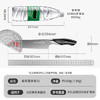 十八子作三德刀家用菜刀不锈钢刀具 雀开屏多用刀SL1210-C 商品缩略图1
